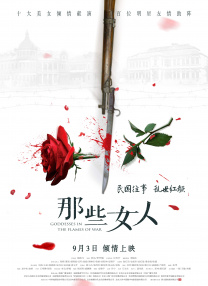 奥托达凯